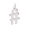 12 Pack: Sterling Silver Number Charm by Bead Landing™
